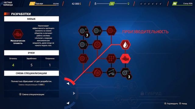 Первые шаги! [WRC Generations] Часть 1!