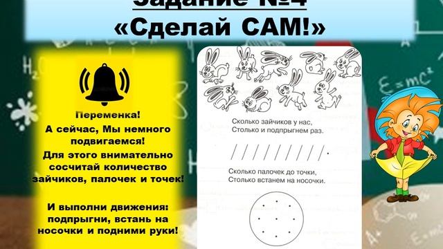 Математика смотреть онлайн