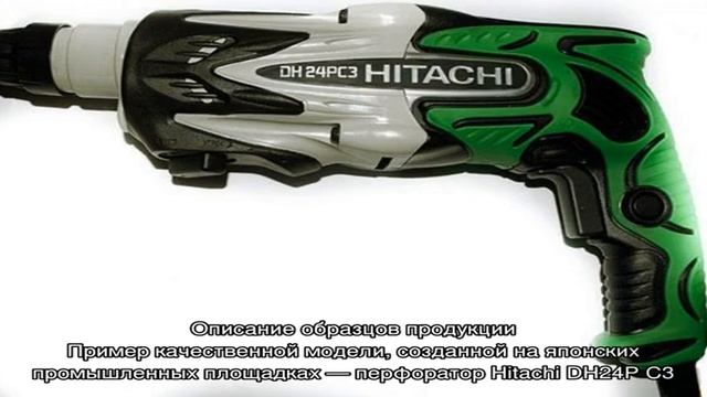 Обзор перфораторов Хитачи, Зубр, Хилти смотреть онлайн