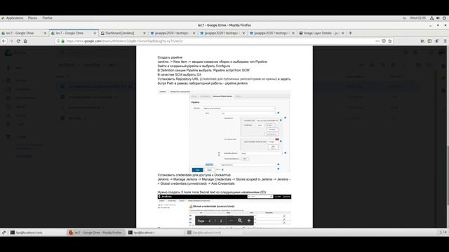 Java Pipe. Лекция 7. Выстраивание CI/CD-конвейера смотреть онлайн