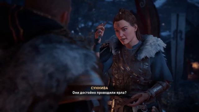 Assassin’s Creed Valhalla. #135. Прощание и наследие смотреть онлайн