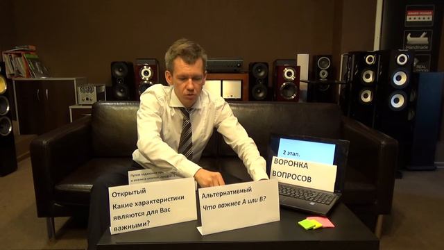 2.2 Выявление потребностей (воронка вопросов, 3 типа вопросов) смотреть онлайн