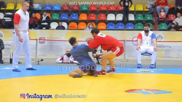 2021 SAMBO Final -88 Kg RUS - UZB World Cap Moscow самбо Узбек удивил всех своей борьбой