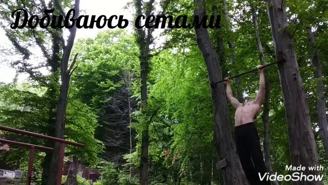 Як накачатись на турніку і брусах(база) смотреть онлайн