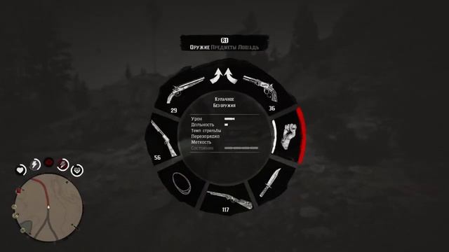 Red Dead Redemption 2 Legendary Big Horn Ram Location and Hunting. Легендарный баран смотреть онлайн