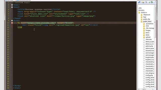 Верстка на html5 смотреть онлайн