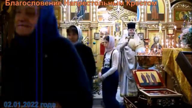 Благословение прихожан Напрестольным Крестом с аудио - и пение церковного хора смотреть онлайн