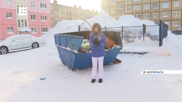 Жители Норильска из-за нехватки контейнеров выбрасывают мусор под окна многоэтажек смотреть онлайн