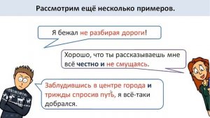 Обособленные обстоятельства. 8 класс.