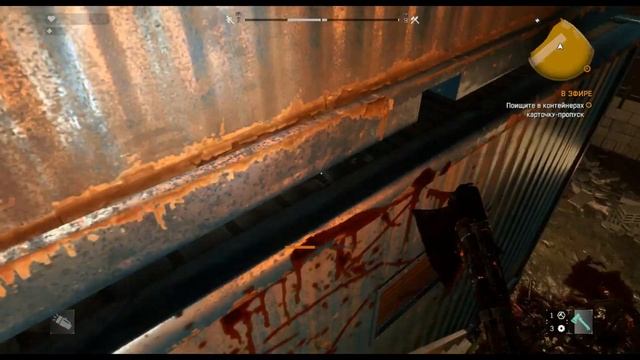 Dying Light Прохождение ► СВЯЗЬ С ЛЮДЬМИ ► #12 смотреть онлайн