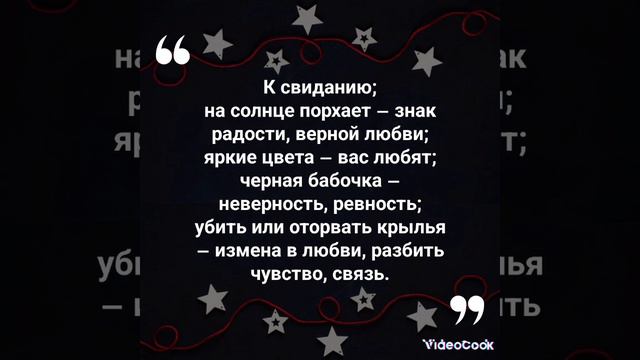 К чему снится 🦋🦋🦋 бабочка