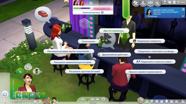 The Sims 4 Challendge || 7 Дней - 7 Жизней #7 смотреть онлайн