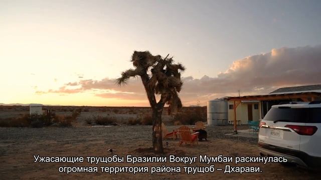 Трущобы Мумбаи: как путешествовать по Дхарави смотреть онлайн