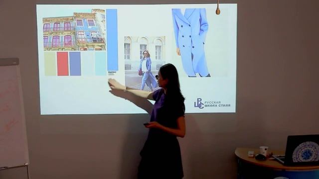 [РУССКАЯ ШКОЛА СТИЛЯ] Мастер-класс "Мой стильный образ 8 го марта: новые тренды в мире моды" смотреть онлайн