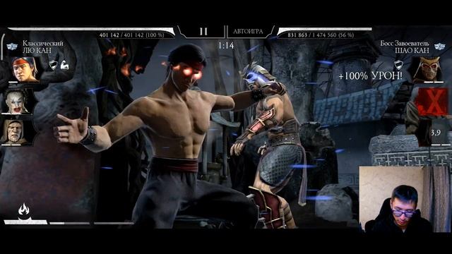 2 СЛЕДУЮЩИХ ИСПЫТАНИЯ ПОСЛЕ ТРЕМОРА АФТЕРШОКА/ 60 БОЙ БАШНИ СТАРШЕГО ВЕТРА/ Mortal Kombat Mobile смотреть онлайн