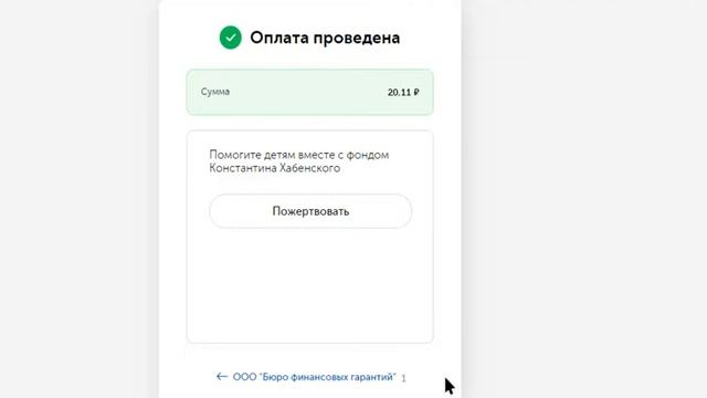 ПРОВЕРКА САЙТА GGsel(Где купить Майнкрафт ДЕШЁВО?)