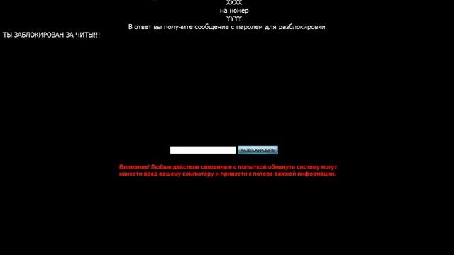 Как создать Winlocker и EXE файл смотреть онлайн