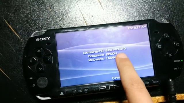 Как взломать PSP всех моделей смотреть онлайн
