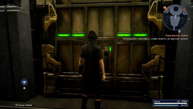 Прохождение FINAL FANTASY XV WE - #47 - Глава 13 (60FPS/RUS) смотреть онлайн