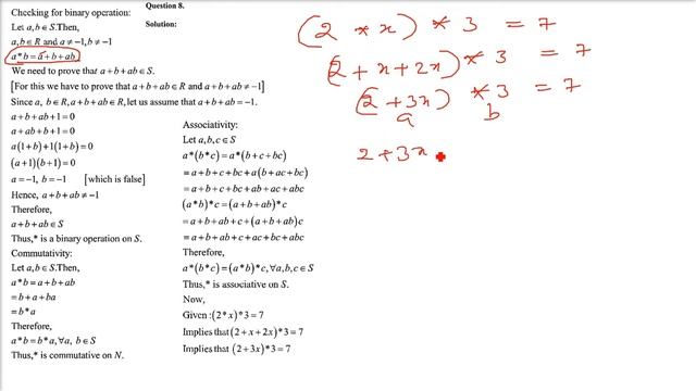 RD SHARMA SOLUTIONS CLASS 12 CHAPTER 3 Binary Operations Ex 3.2 in HINDI Part 2 смотреть онлайн