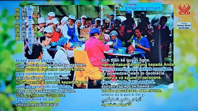 Phụng sự vô điều kiện gặt hái công đức và lợi ích trong sự tu hành смотреть онлайн