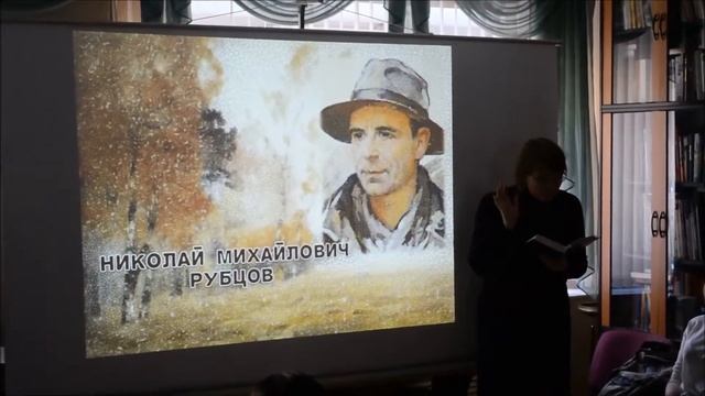Николай Рубцов Элегия смотреть онлайн