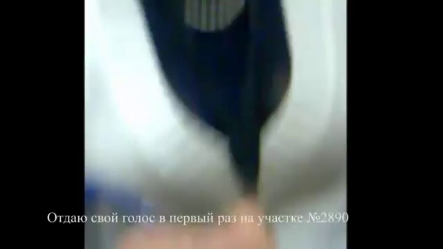 Фальсификация на выборах. Пример 2 смотреть онлайн