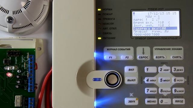 Конфигурирование МДУ-1 смотреть онлайн