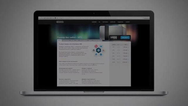 Создание интернет-магазина 1С-Битрикс на Сервере без забот. смотреть онлайн