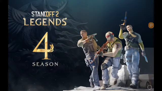 🔴 ИГРАЕМ-МИКСЫ,ДУЭЛИ,ИГРЫ(раздача) STANDOFF2 0.20.0🔴 смотреть онлайн