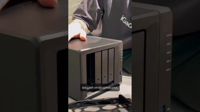 Сетевые хранилища Synology предлагает широкий набор функций для управления данными, включая создание