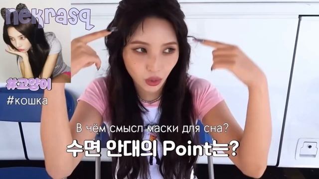 ОЗВУЧКА НА РУССКИЙ (G)I-DLE! СЕКРЕТНЫЙ БОКС?? смотреть онлайн