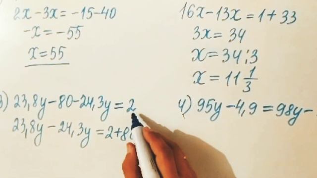 844 есеп. Математика 6 сынып. 2-бөлім. Әбілқасымова, Мектеп баспасы смотреть онлайн