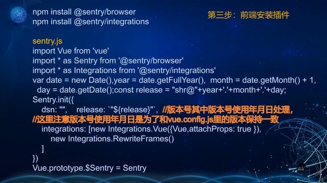 Vue+sentry前端异常监控（二）--不思议 смотреть онлайн