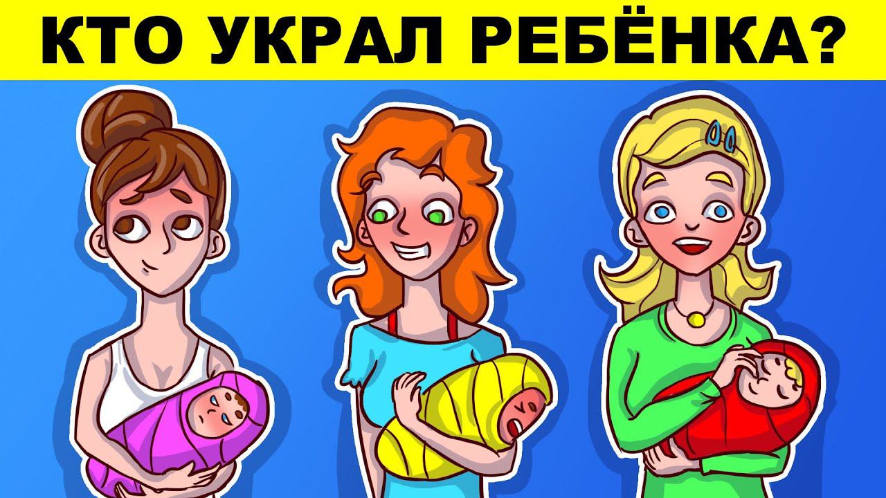 РЕШИ ВСЕ ГОЛОВОЛОМКИ НА ЛОГИКУ ЧТОБЫ ВЫЖИТЬ. ИСПЫТАЙ СВОЙ МОЗГ смотреть онлайн