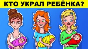 РЕШИ ВСЕ ГОЛОВОЛОМКИ НА ЛОГИКУ ЧТОБЫ ВЫЖИТЬ. ИСПЫТАЙ СВОЙ МОЗГ