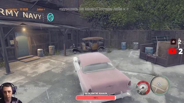 Mafia 2 / DLC Joe's Adventures / Финал смотреть онлайн