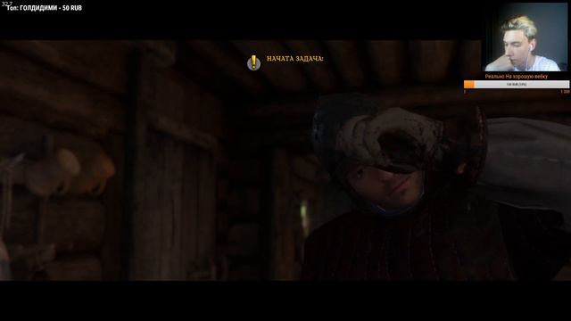 Возращаем меч и нагибаем | в Kingdom Come Deliverance | Нагибательный стрим смотреть онлайн