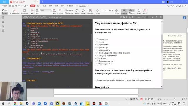 07-процесса подготовки презентации смотреть онлайн