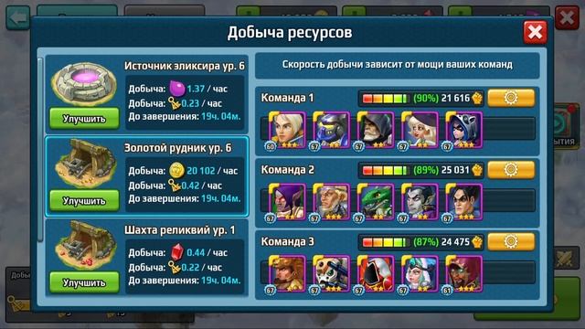 Battle Arena : как попасть в топ клан | Батл Арена - активность гильдии | Батла как быть активным смотреть онлайн