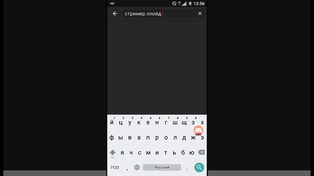 Произошла ошибка Если до Нового канала подписывайтесь на него