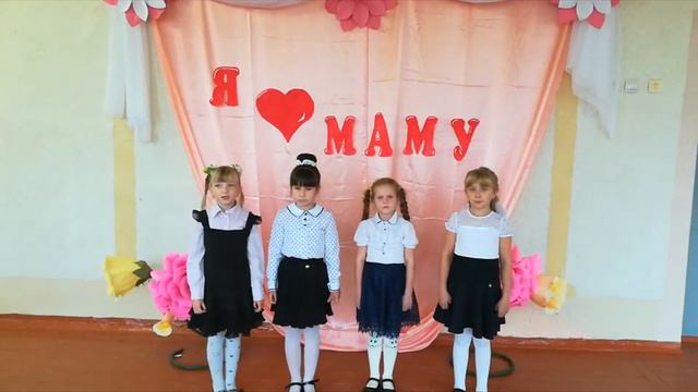 Онлайн-поздравление ко Дню Матери смотреть онлайн