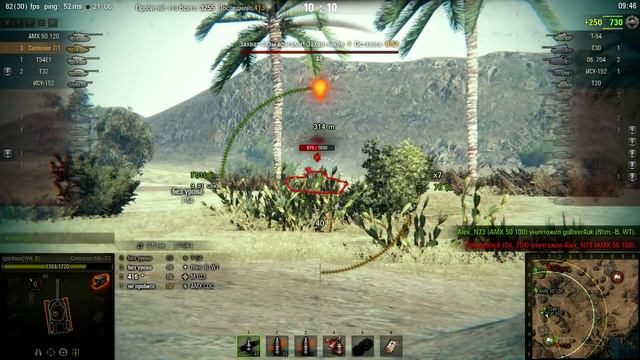 Вытащил бой на Центурионе смотреть онлайн