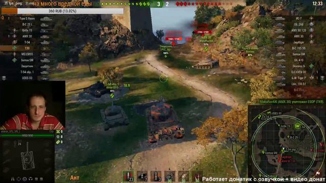 World of Tanks/ Стрим/ Путь к Е4/ Т30 Имба ? смотреть онлайн