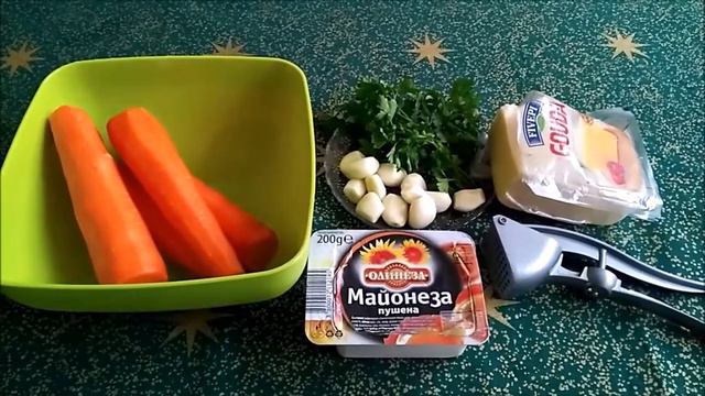 Острая закуска из морковки и сыра 14 01 2020 СВЕТЛАНА Ш смотреть онлайн