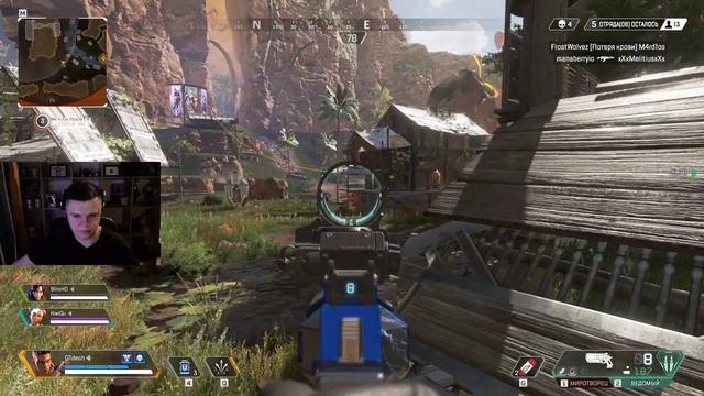 Стрим: Apex Legends - Тащим рандомов на адреналине смотреть онлайн