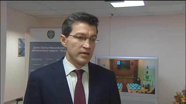 Югорский парламент одобрил поправки