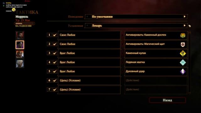 Dragon Age II Часть 15►【Король Алистер】 смотреть онлайн