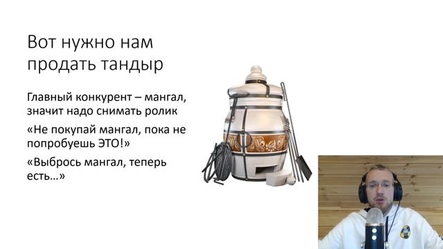 На пальцах что такое маркетинг. Основы маркетинга. Маркетинг для начинающих. смотреть онлайн