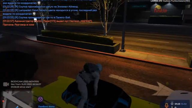 mpc hc64 2022 02 15 01 33 55 487 смотреть онлайн